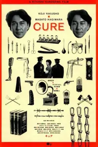 Poster to the movie "Cure" #561154