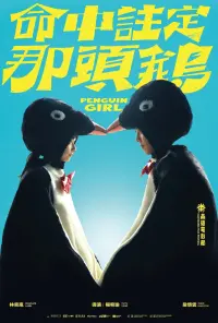 Poster to the movie "Penguin Girl" #598250