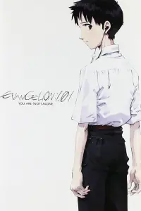 Poster to the movie "Evangelion: 1.0 You Are (Not) Alone" #84369