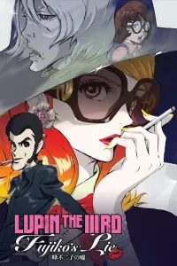 Poster to the movie "Lupin the Third: Fujiko