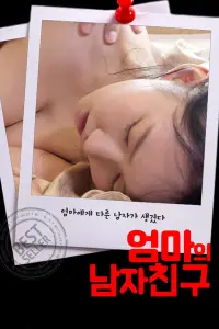 Poster to the movie "Mom