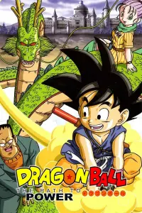 Poster to the movie "Dragon Ball: The Path to Power" #95047