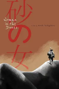 Poster to the movie "Woman in the Dunes" #154069