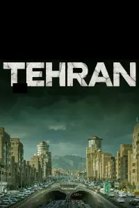 Poster to the movie "Tehran" #391761