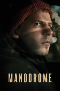 Poster to the movie "Manodrome" #50729