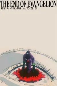 Poster to the movie "Neon Genesis Evangelion: The End of Evangelion" #453236