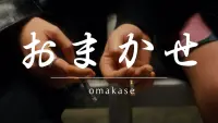 Backdrop to the movie "Omakase" #569902