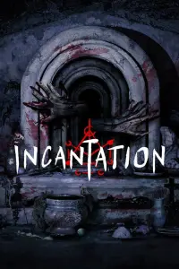 Poster to the movie "Incantation" #91051