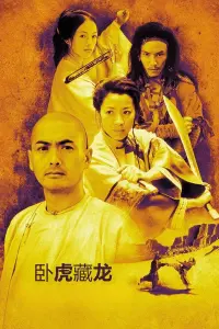 Poster to the movie "Crouching Tiger, Hidden Dragon" #464759