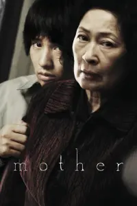 Poster to the movie "Mother" #131038