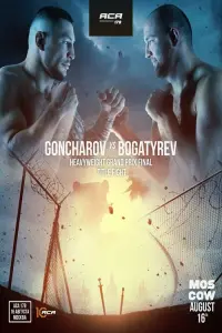 Poster to the movie "ACA 178: Goncharov vs. Bogatyrev" #555355