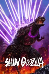 Poster to the movie "Shin Godzilla" #236267