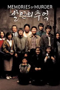 Poster to the movie "Memories of Murder" #68270