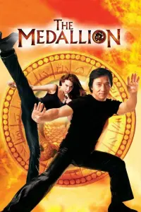 Poster to the movie "The Medallion" #118318