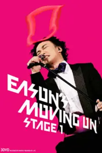 Poster to the movie "陈奕迅Moving On Stage 1演唱会" #663828