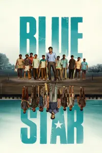 Poster to the movie "Blue Star" #196346