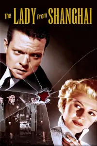 Poster to the movie "The Lady from Shanghai" #221346