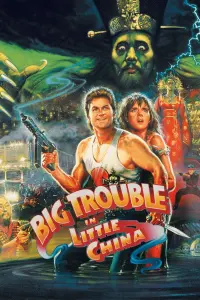 Poster to the movie "Big Trouble in Little China" #75599