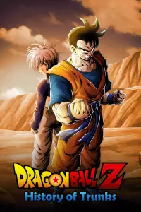 Poster to the movie "Dragon Ball Z: Super Android 13!" #671578