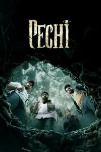 Poster to the movie "Pechi" #559428