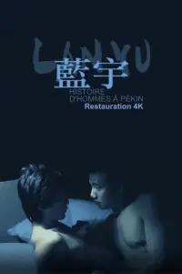 Poster to the movie "Lan Yu" #612975