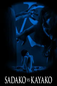 Poster to the movie "Sadako vs. Kayako" #359890