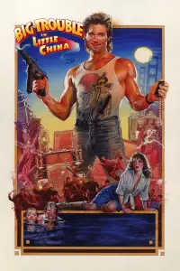 Poster to the movie "Big Trouble in Little China" #75606