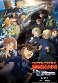 Poster to the movie "Detective Conan: Black Iron Submarine" #573