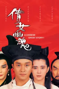 Poster to the movie "A Chinese Ghost Story" #115160