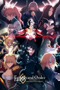 Poster to the movie "Fate/Grand Order Final Singularity – Grand Temple of Time: Solomon" #154809