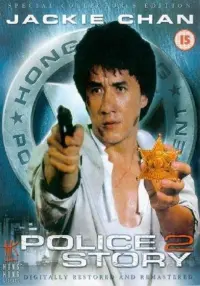 Poster to the movie "Police Story 2" #248384