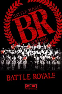 Poster to the movie "Battle Royale" #80395