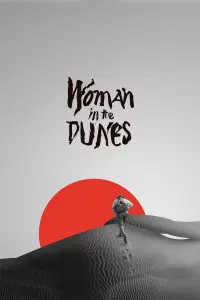 Poster to the movie "Woman in the Dunes" #154054