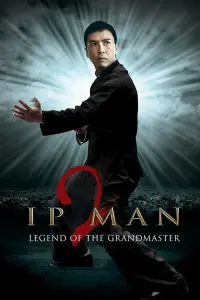 Poster to the movie "Ip Man 2" #214426