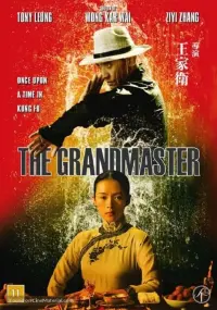 Poster to the movie "The Grandmaster" #275675