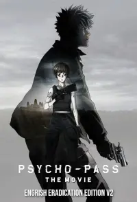 Poster to the movie "Psycho-Pass: The Movie" #147643