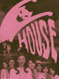 Poster to the movie "House" #221324