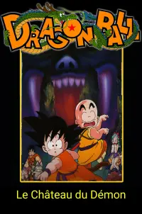 Poster to the movie "Dragon Ball: Sleeping Princess in Devil