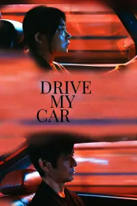 Poster to the movie "Drive My Car" #77496