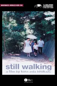 Poster to the movie "Still Walking" #552350