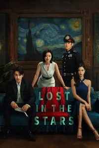 Poster to the movie "Lost in the Stars" #91967