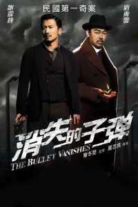 Poster to the movie "The Bullet Vanishes" #452322