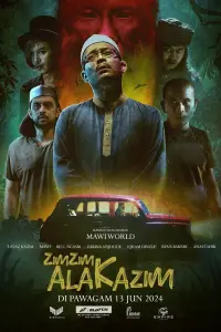 Poster to the movie "Zim Zim Ala Kazim" #487874