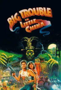 Poster to the movie "Big Trouble in Little China" #75622