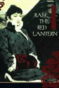 Poster to the movie "Raise the Red Lantern" #182709