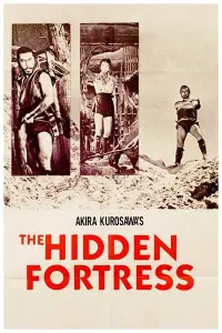 Poster to the movie "The Hidden Fortress" #181190