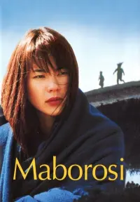 Poster to the movie "Maborosi" #148495