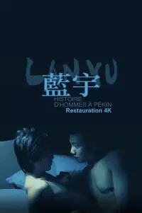 Poster to the movie "Lan Yu" #612974