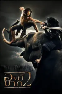 Poster to the movie "Ong Bak 2" #454756