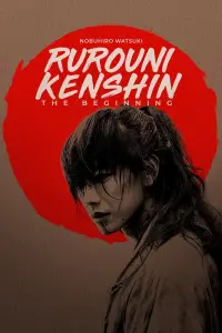 Poster to the movie "Rurouni Kenshin: The Beginning" #203817